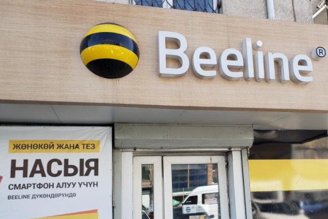Where to Buy Beeline SIM cards in Kazakhstan?